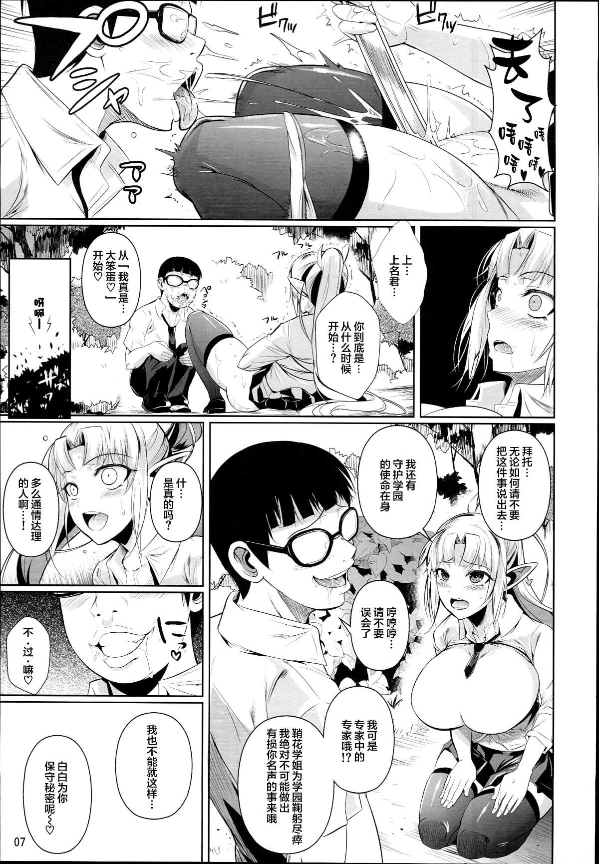 06009