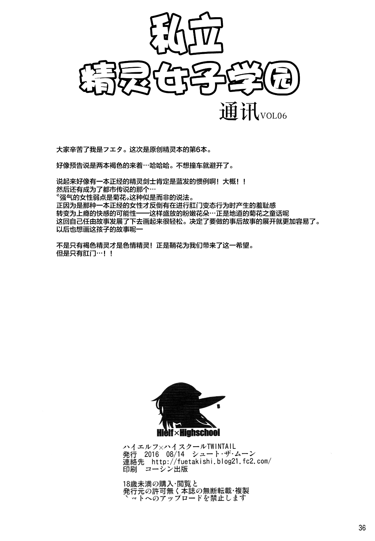 06039