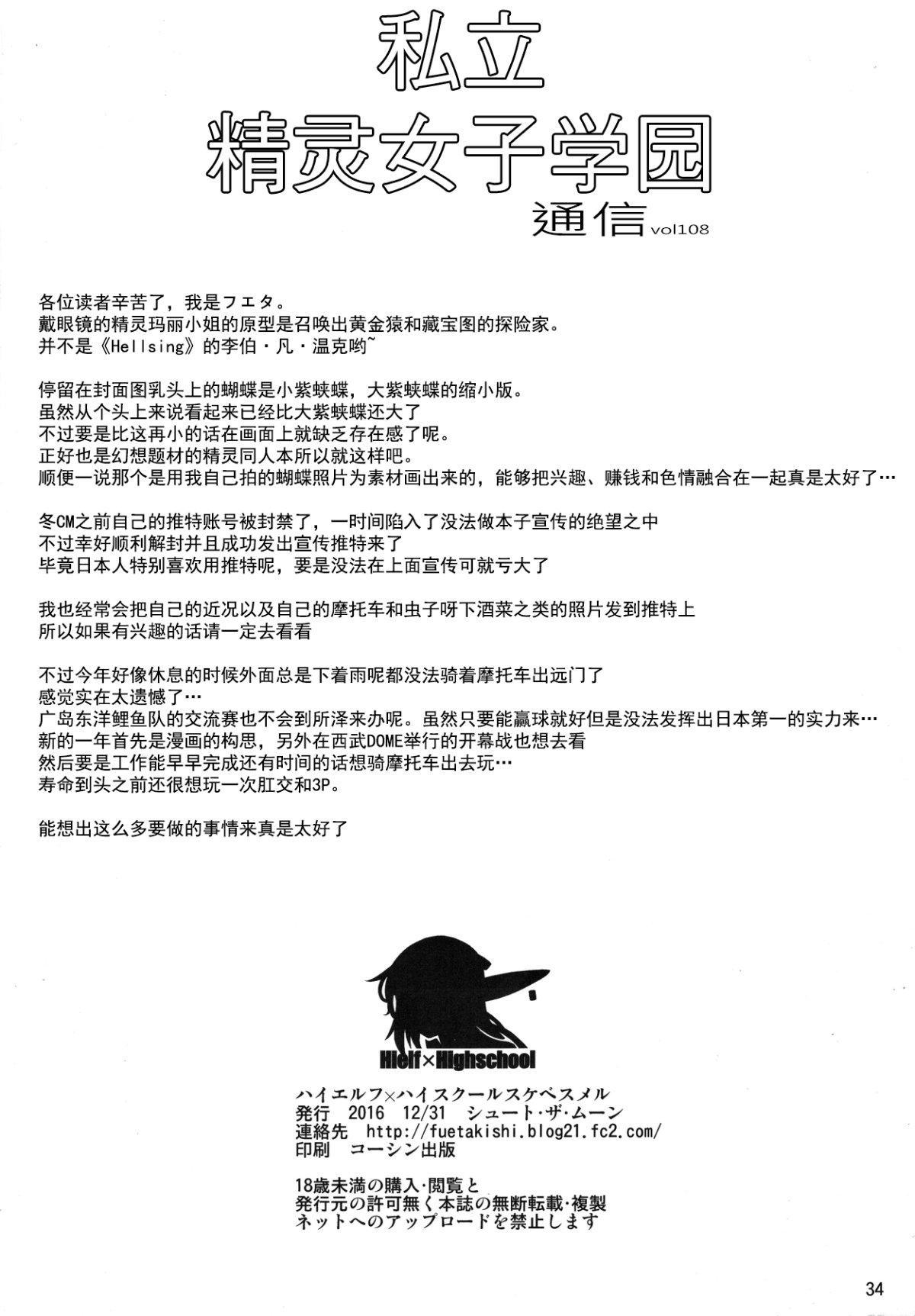 08035
