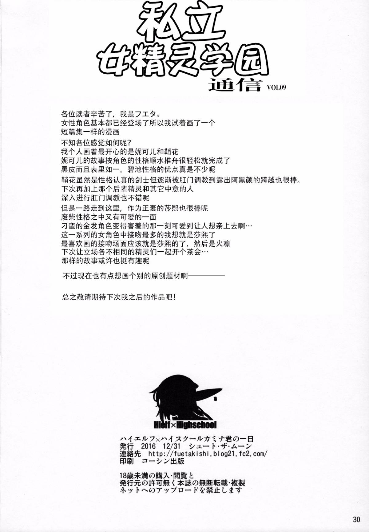 09031