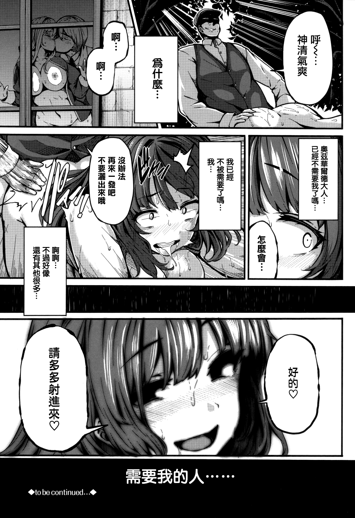 114