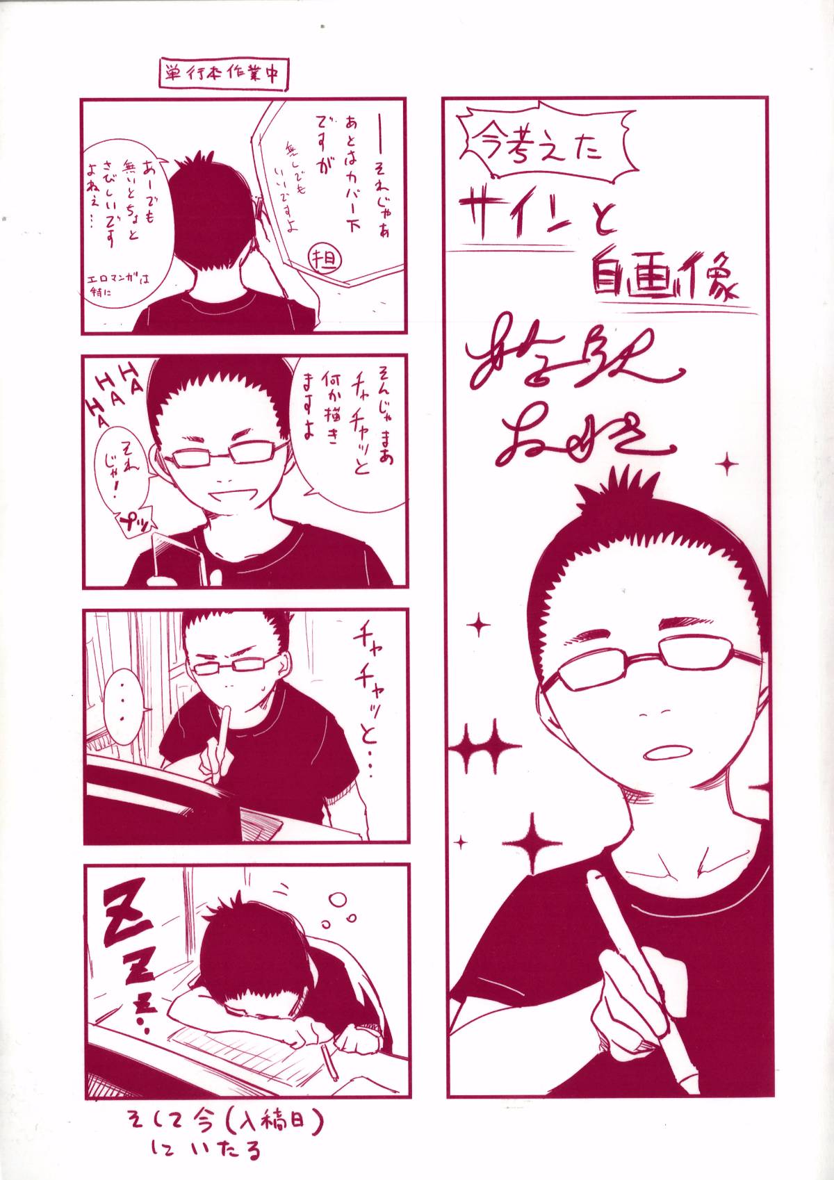 005