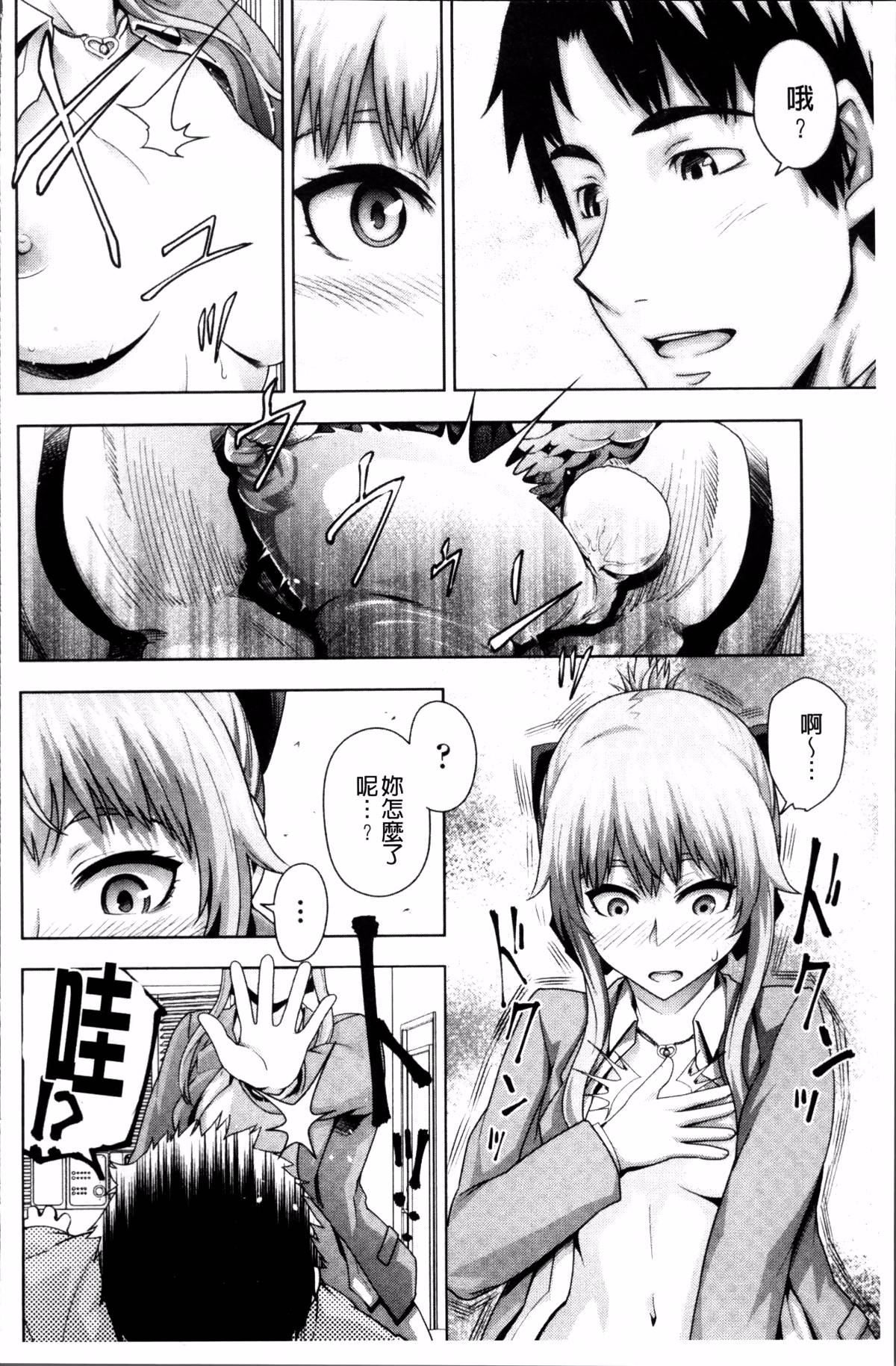 112