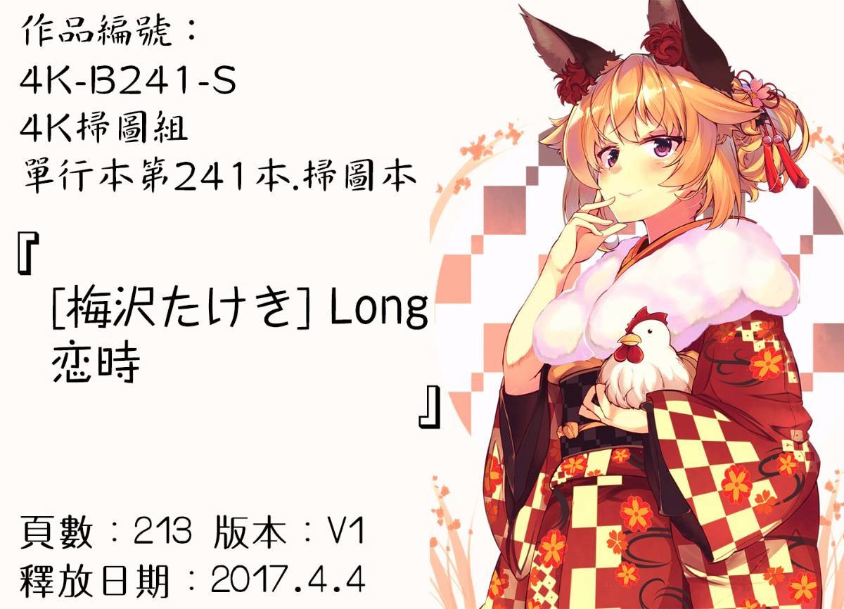 209