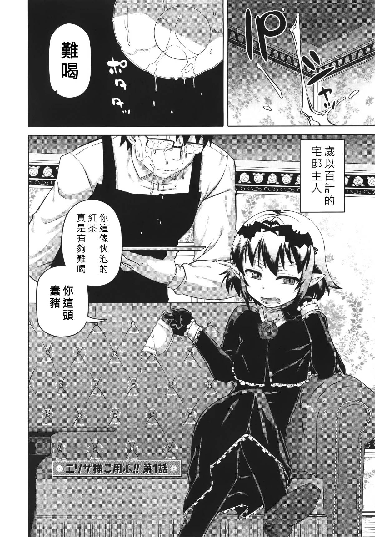 WaniSP274_004