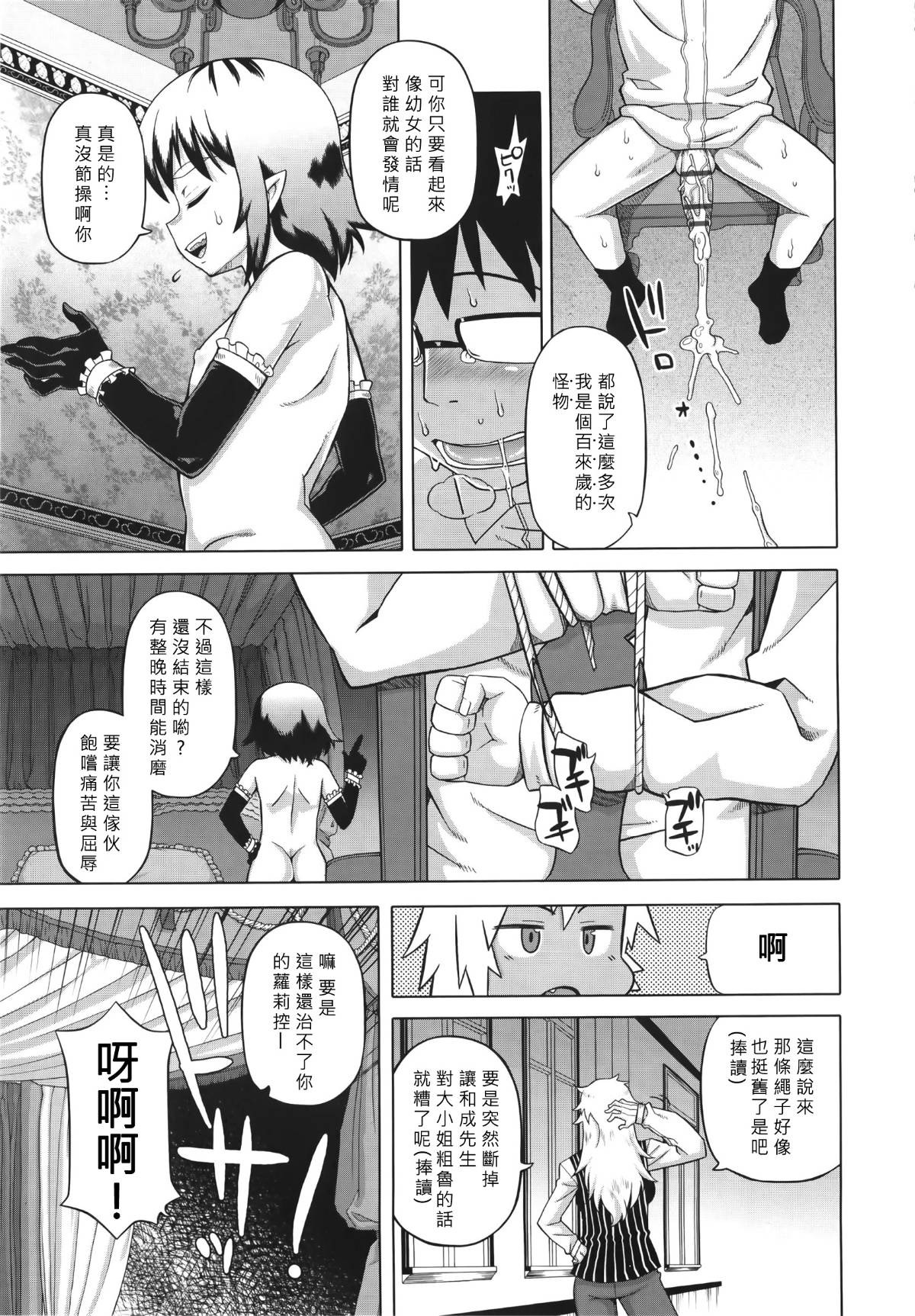 WaniSP274_015