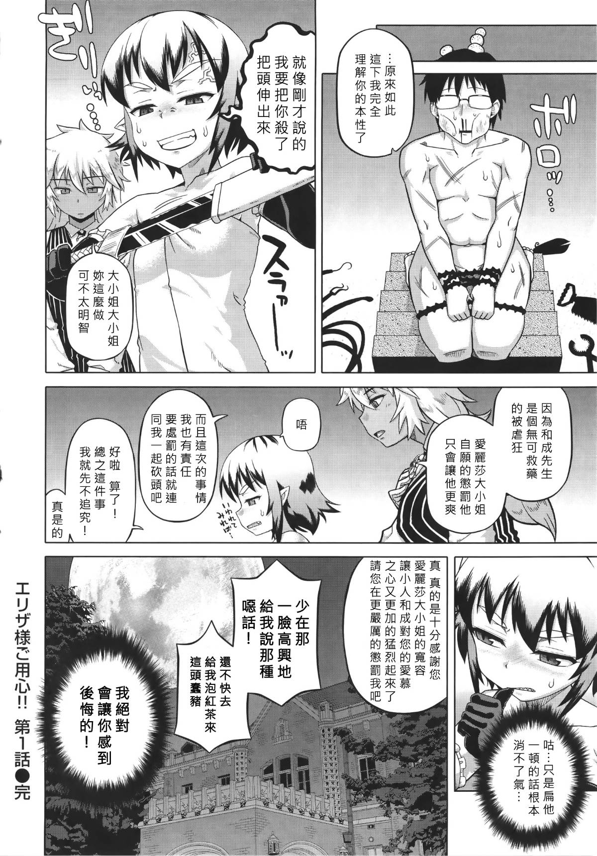 WaniSP274_024