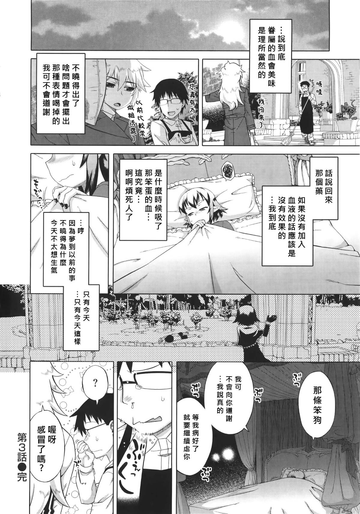 WaniSP274_064