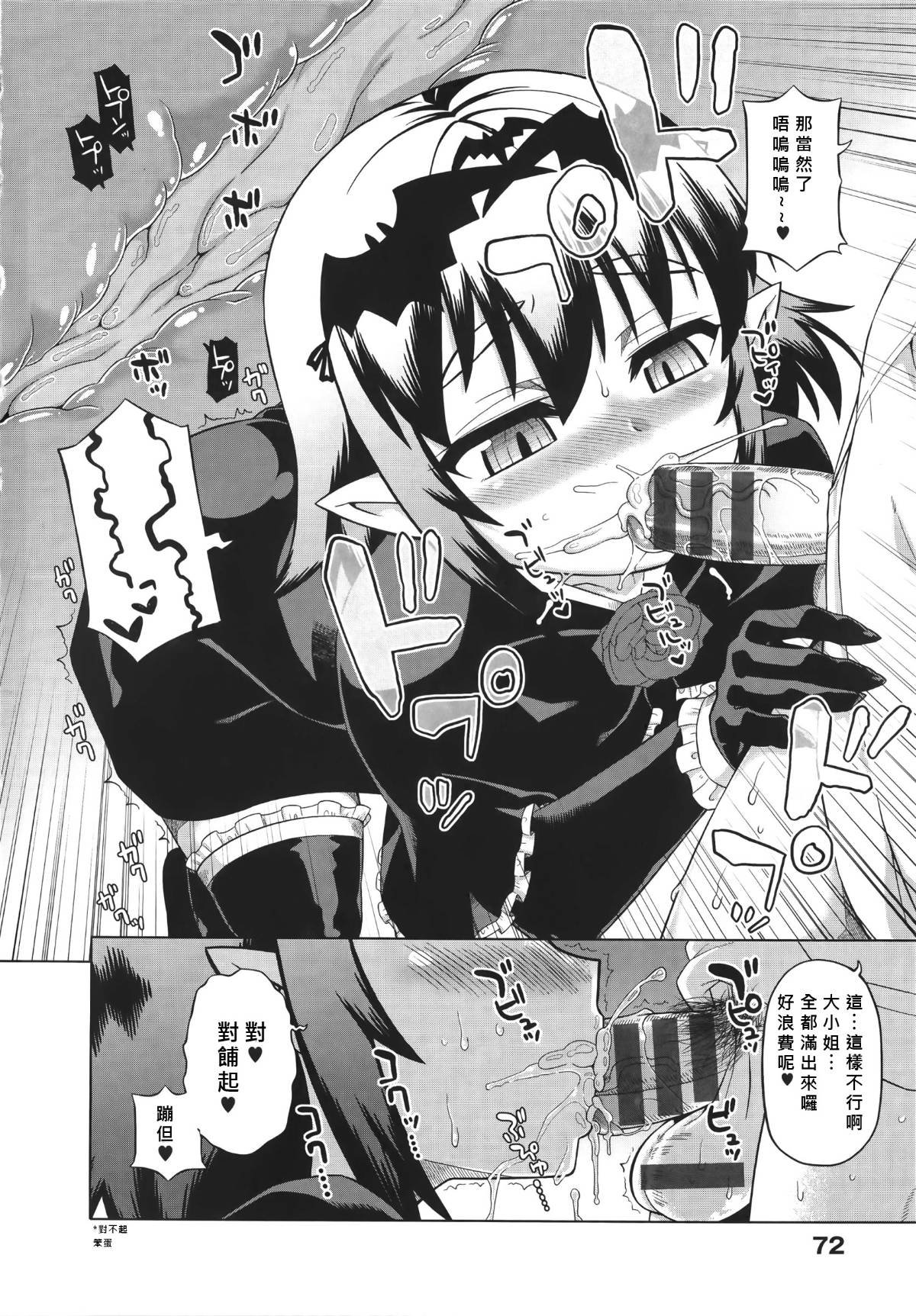 WaniSP274_072