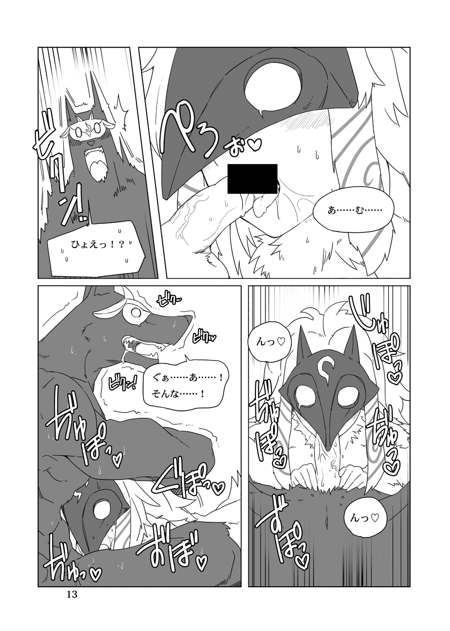 013_
