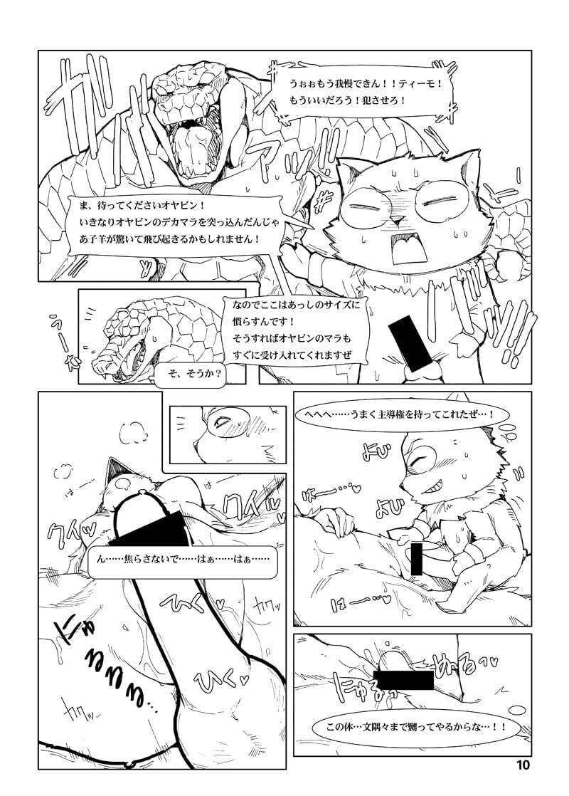 010