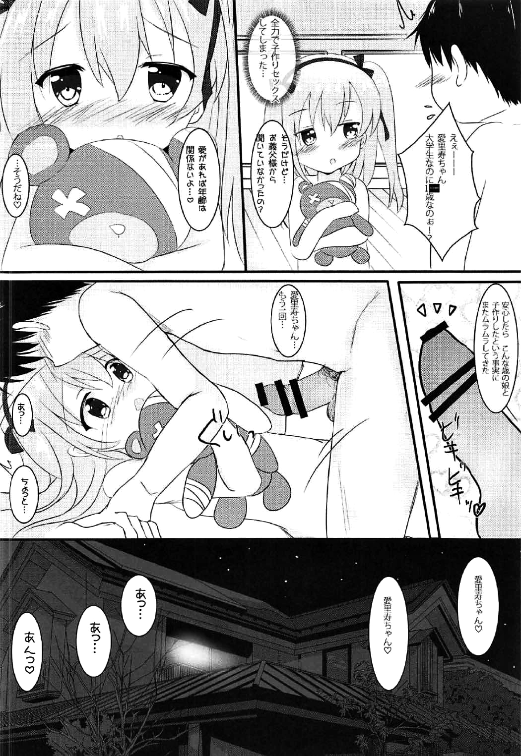 015