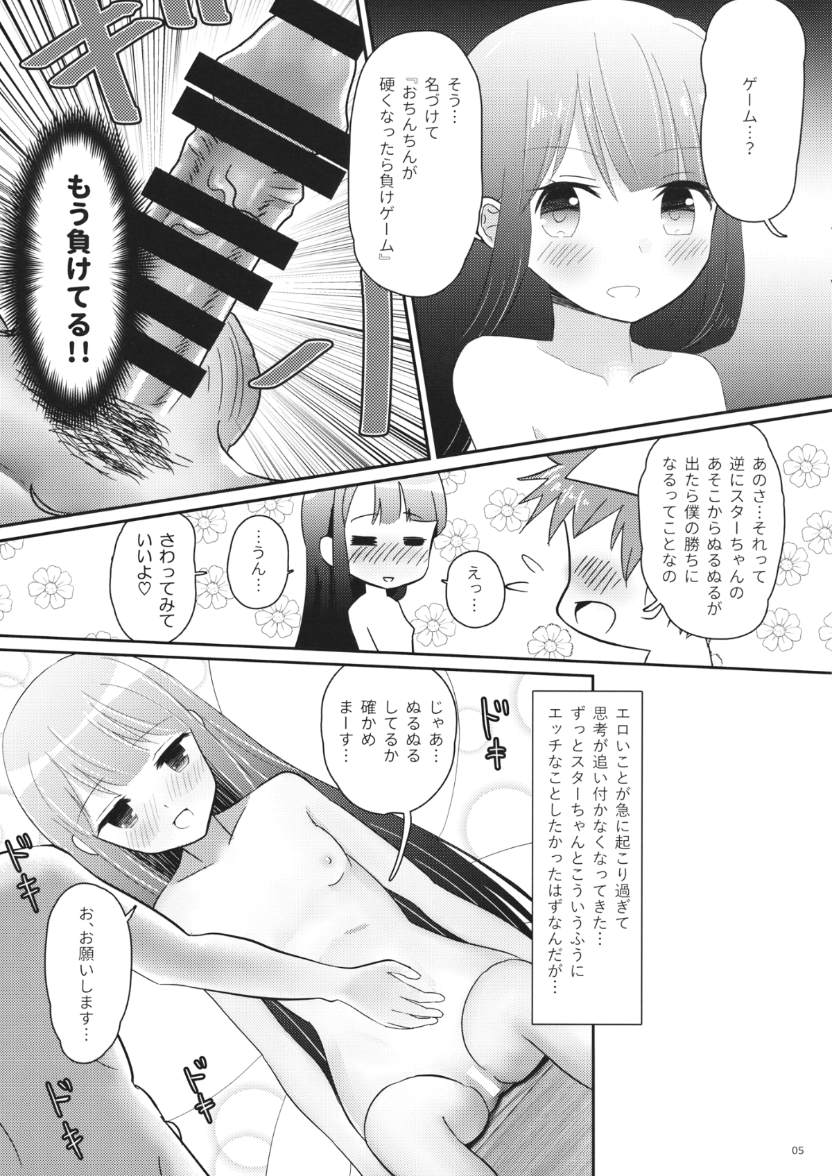 005