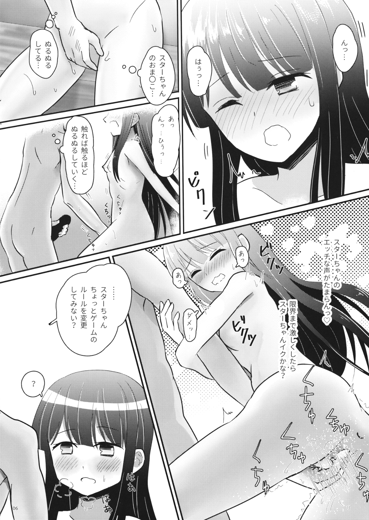 006