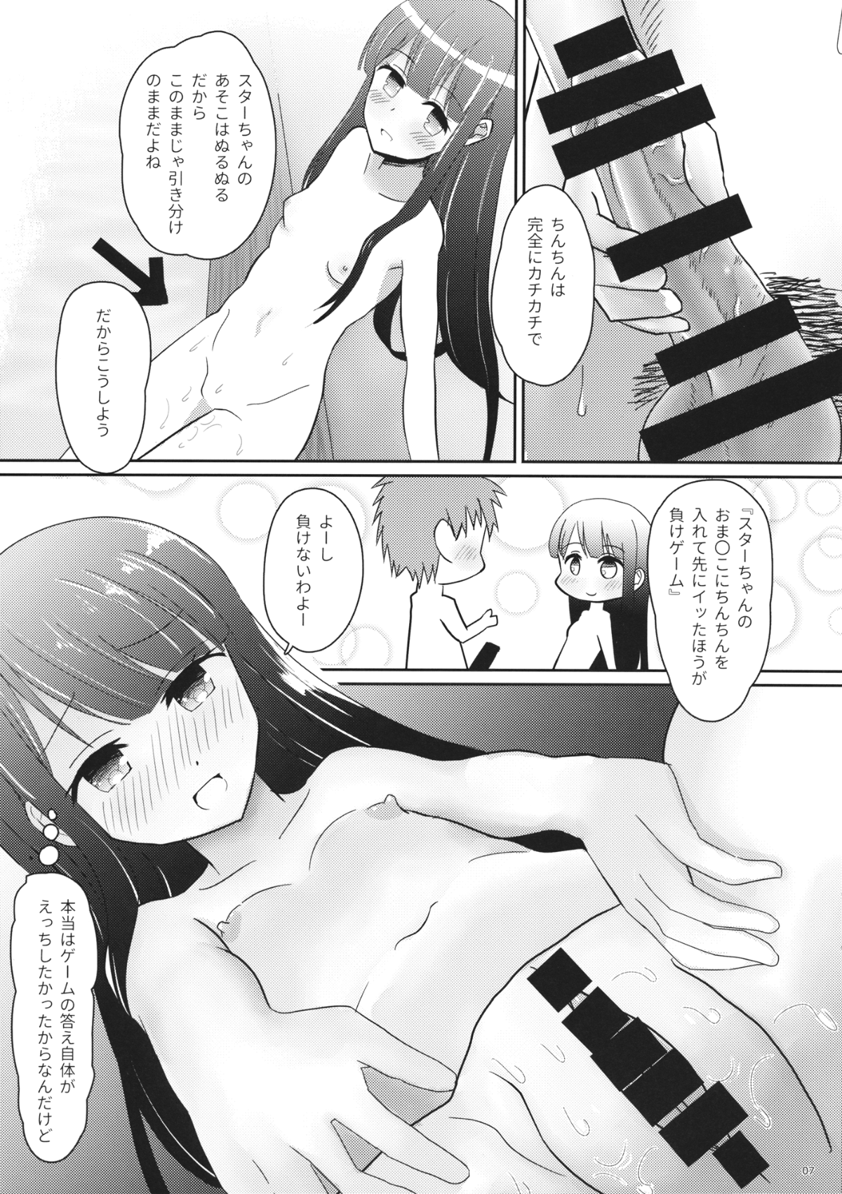 007