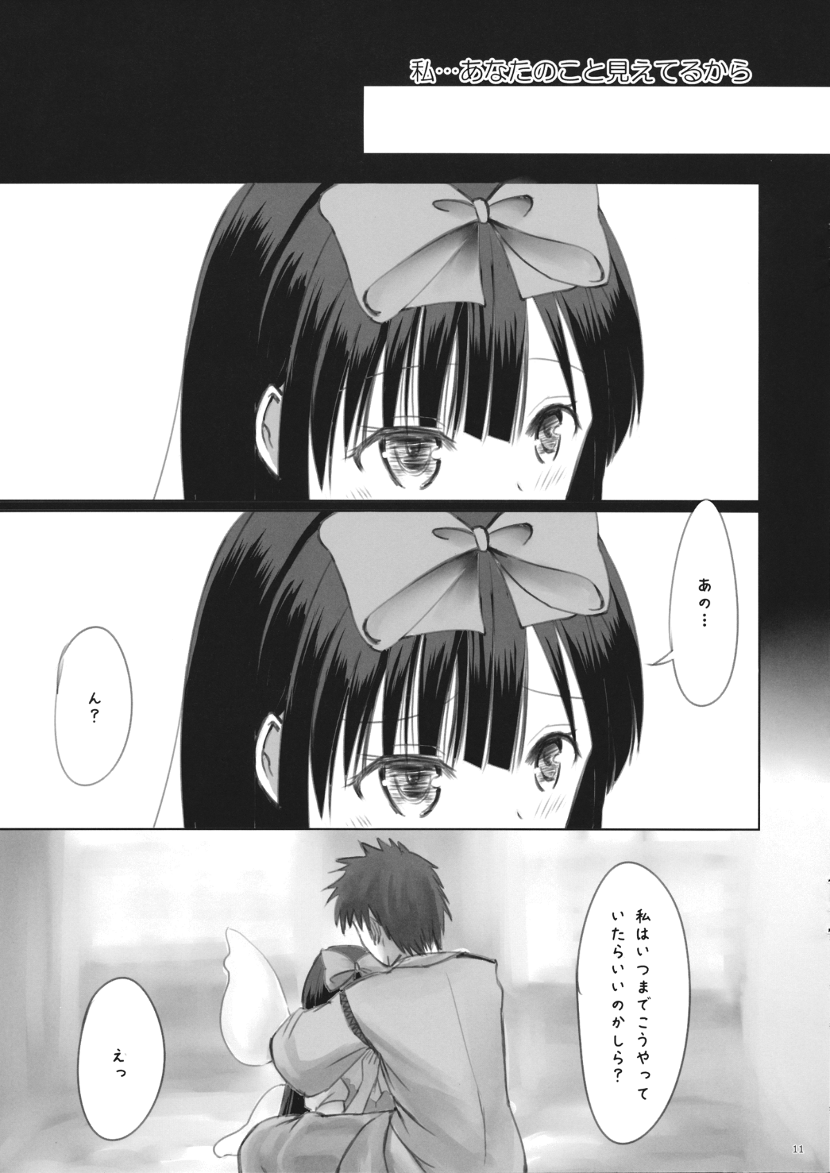 011