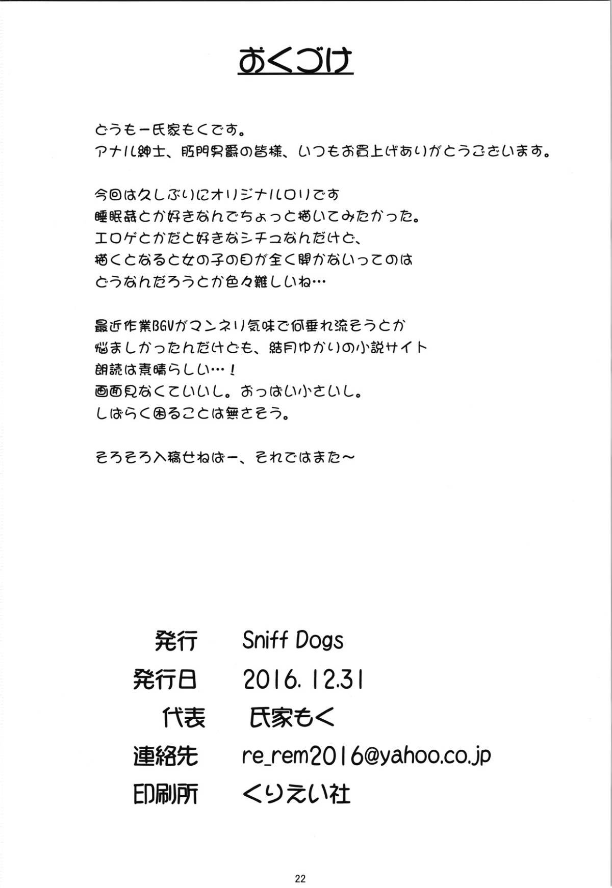 21_js_kouminkan_018