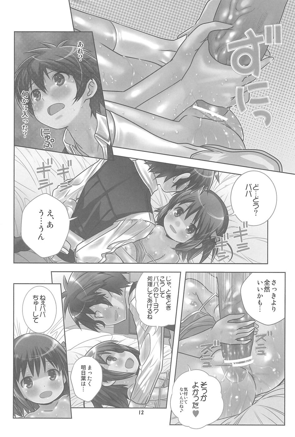 013