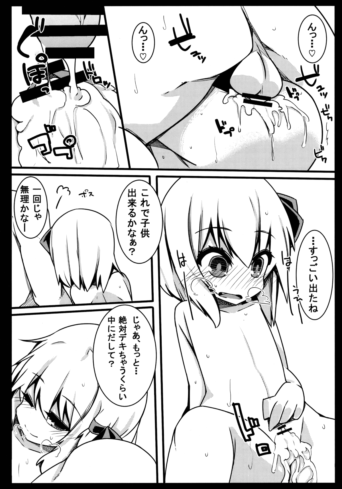27