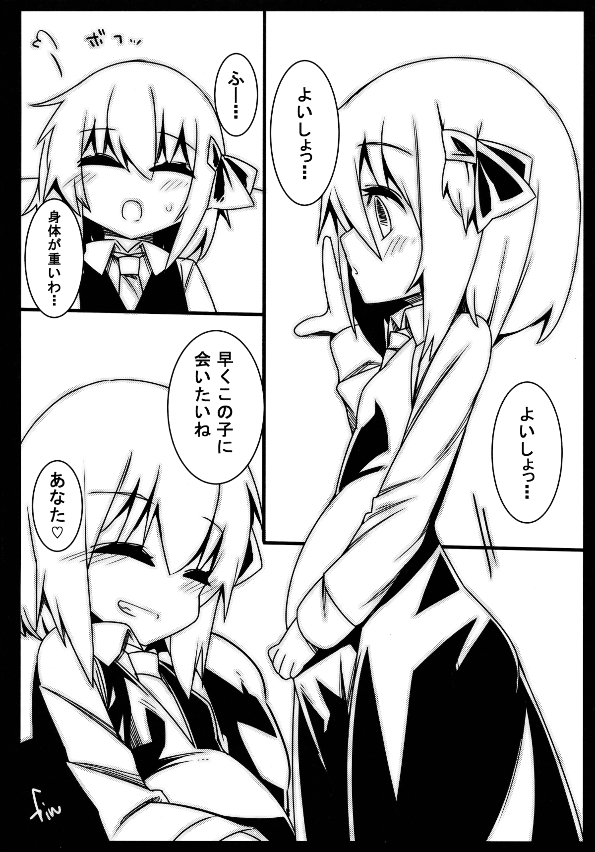 29