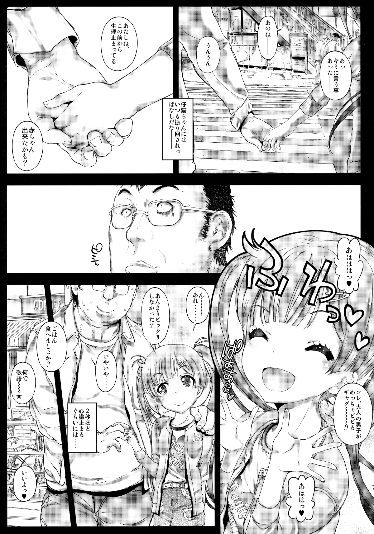 06