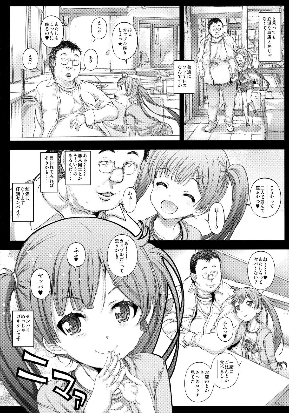 07