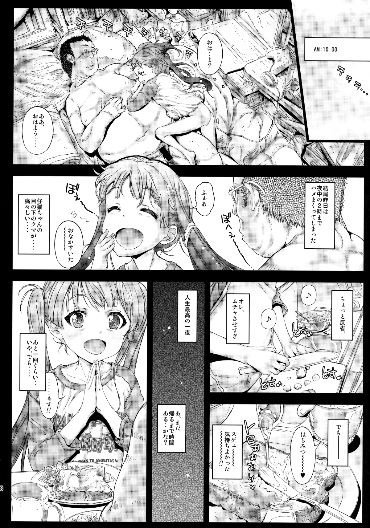27
