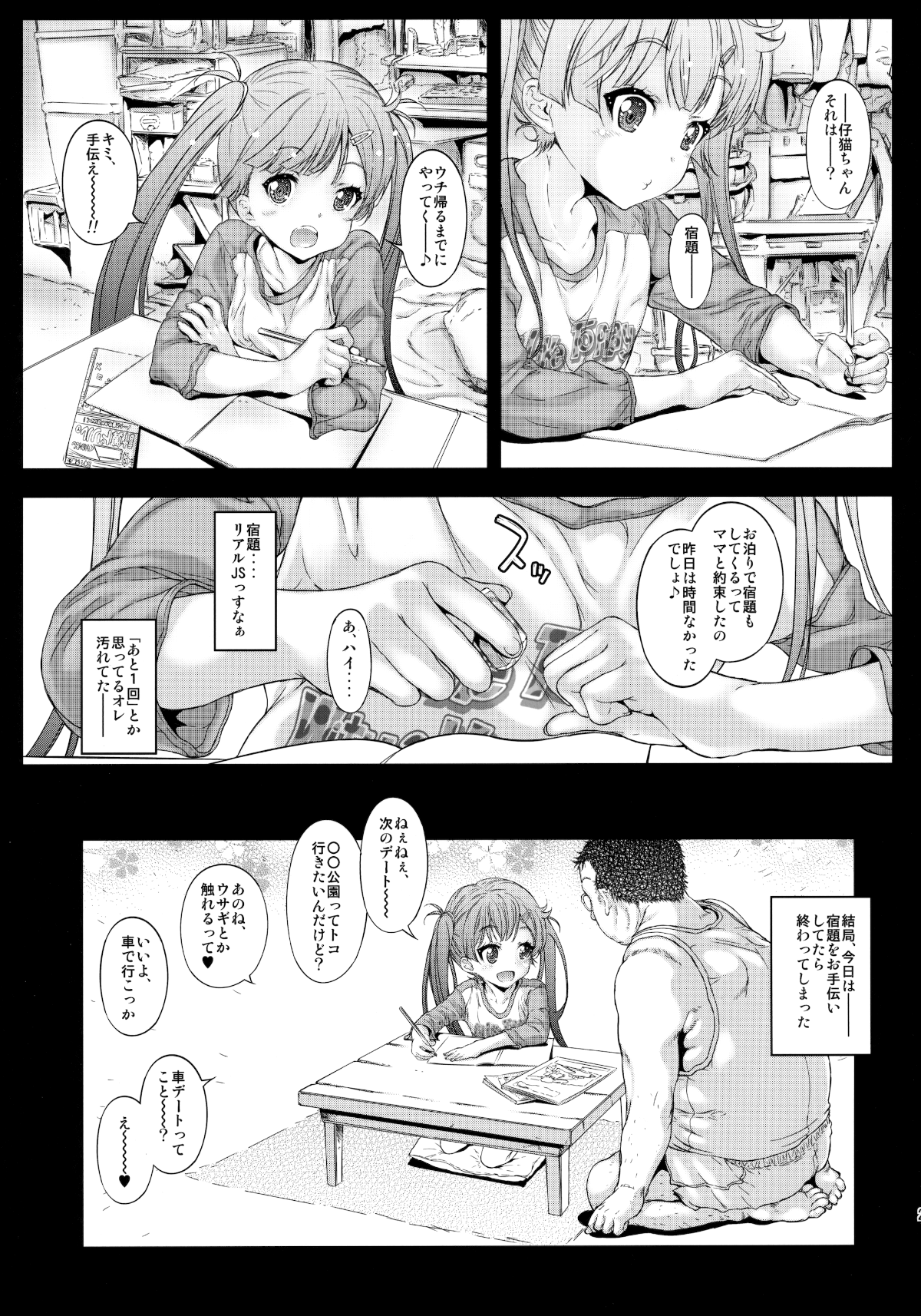 28