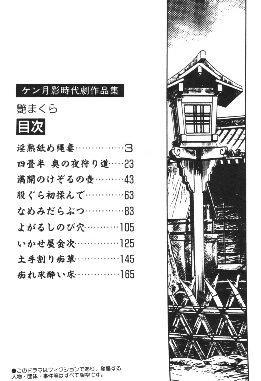 TM01_002