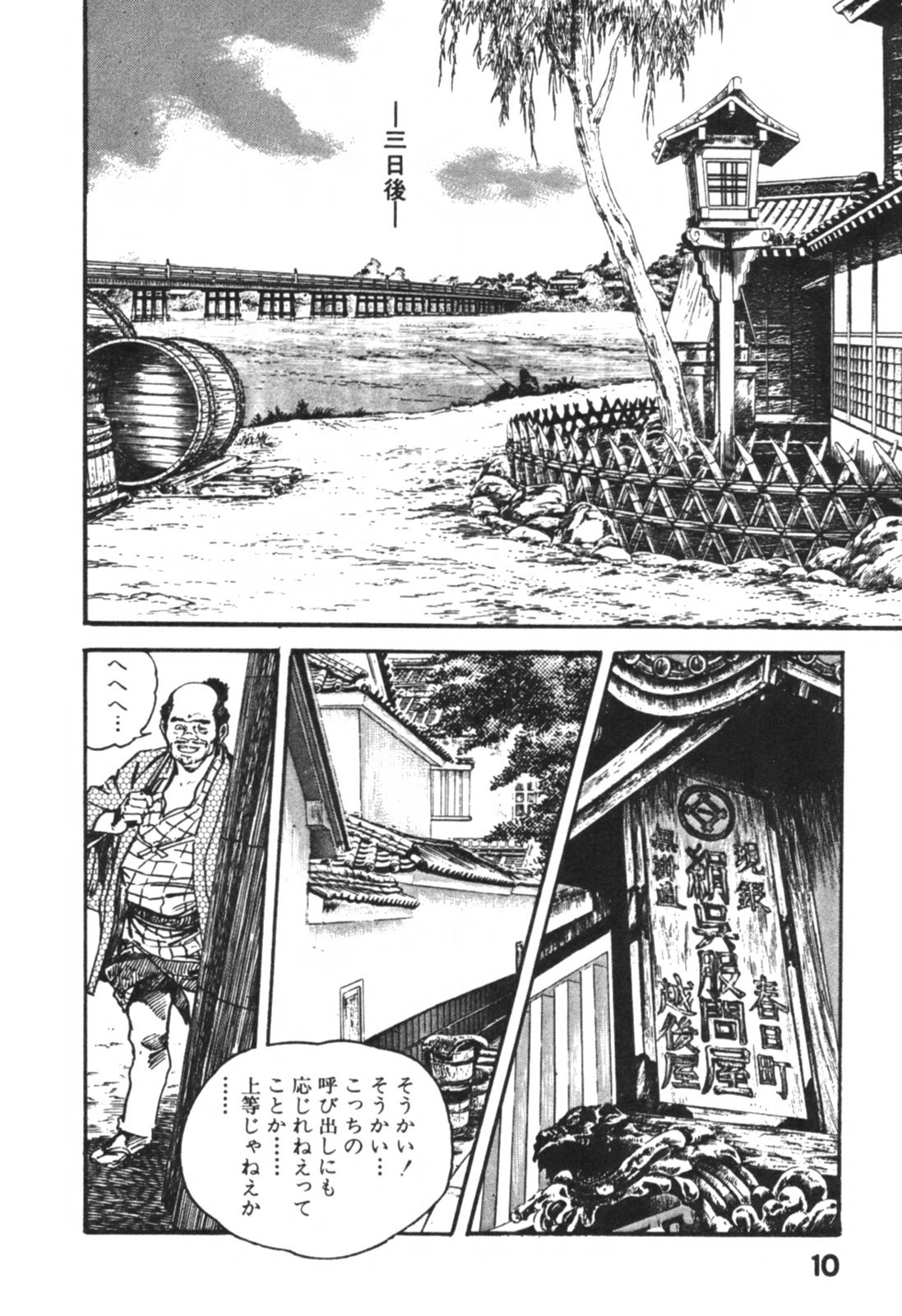 TM01_010