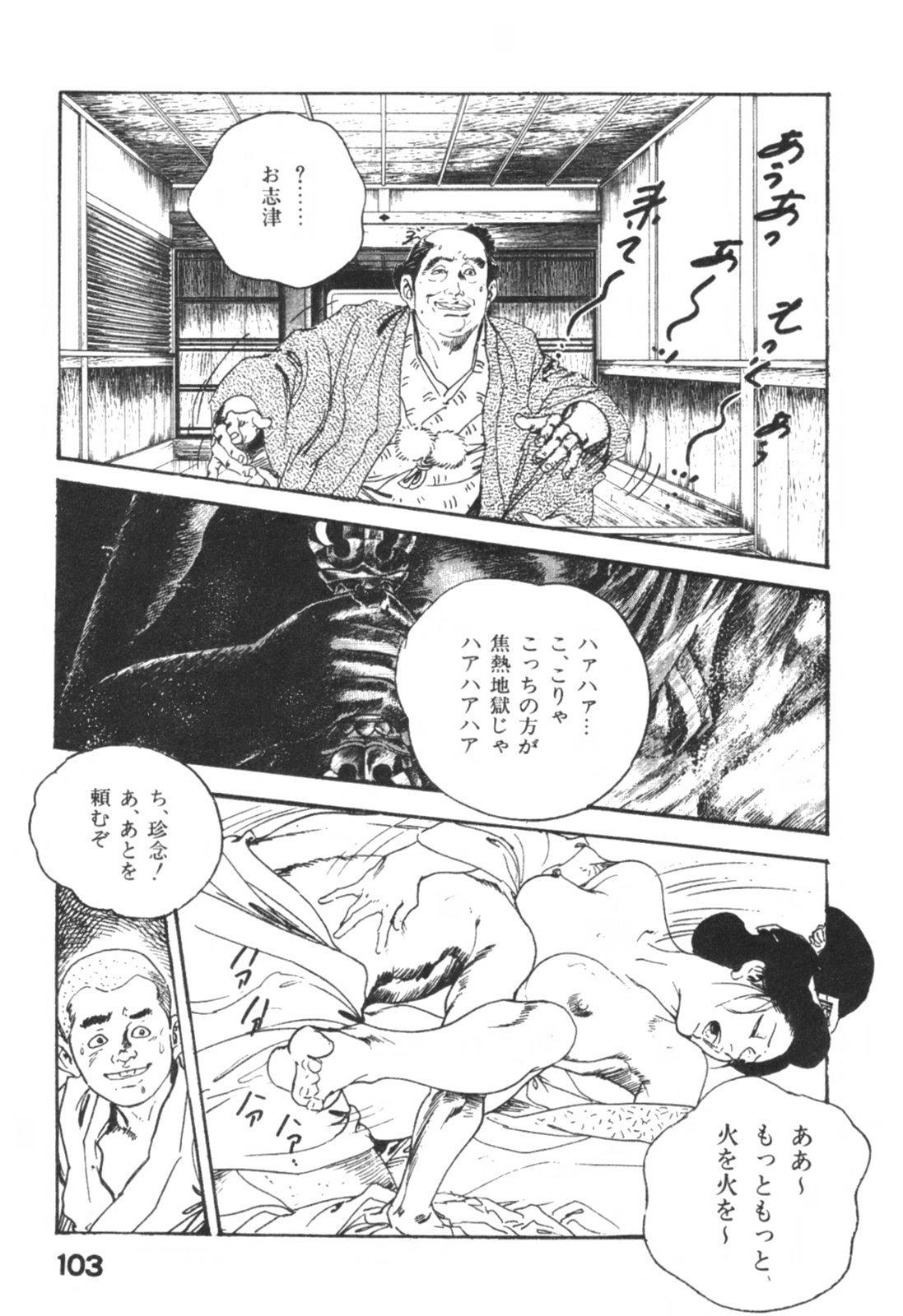 TM01_103
