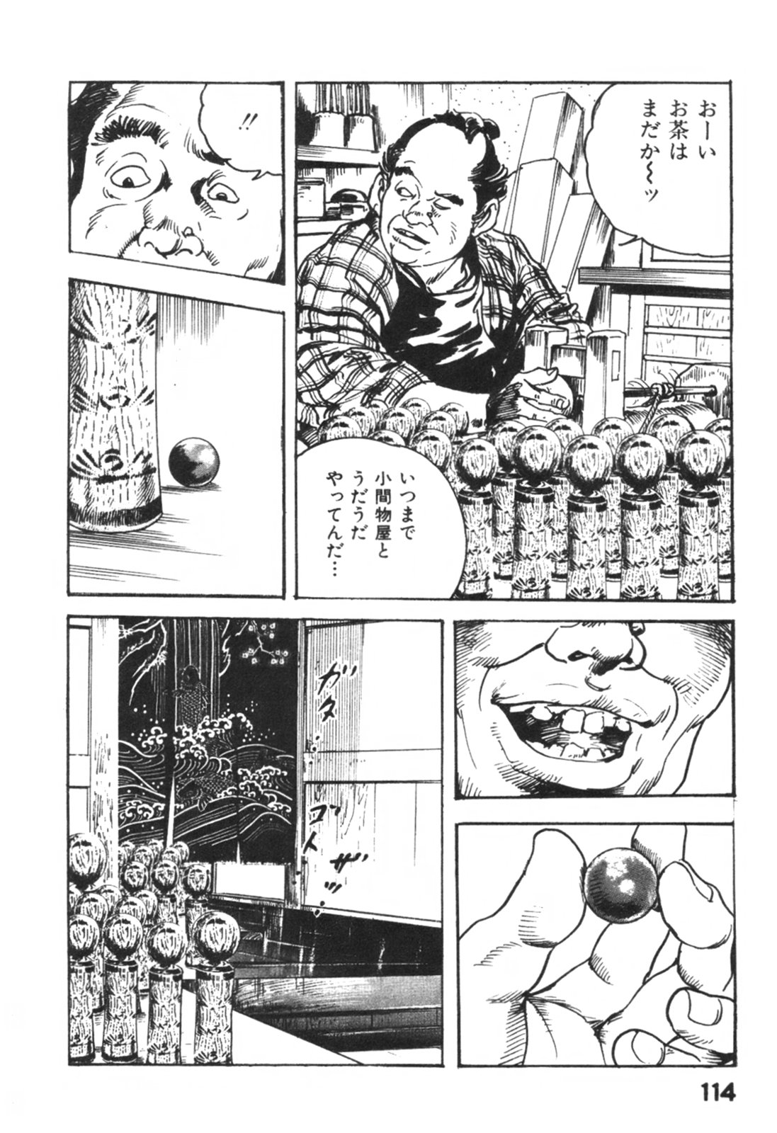 TM01_114