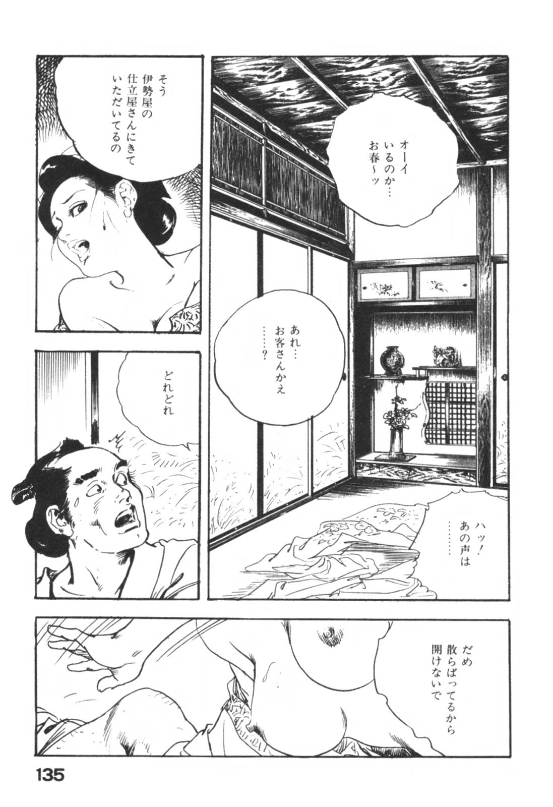 TM01_135