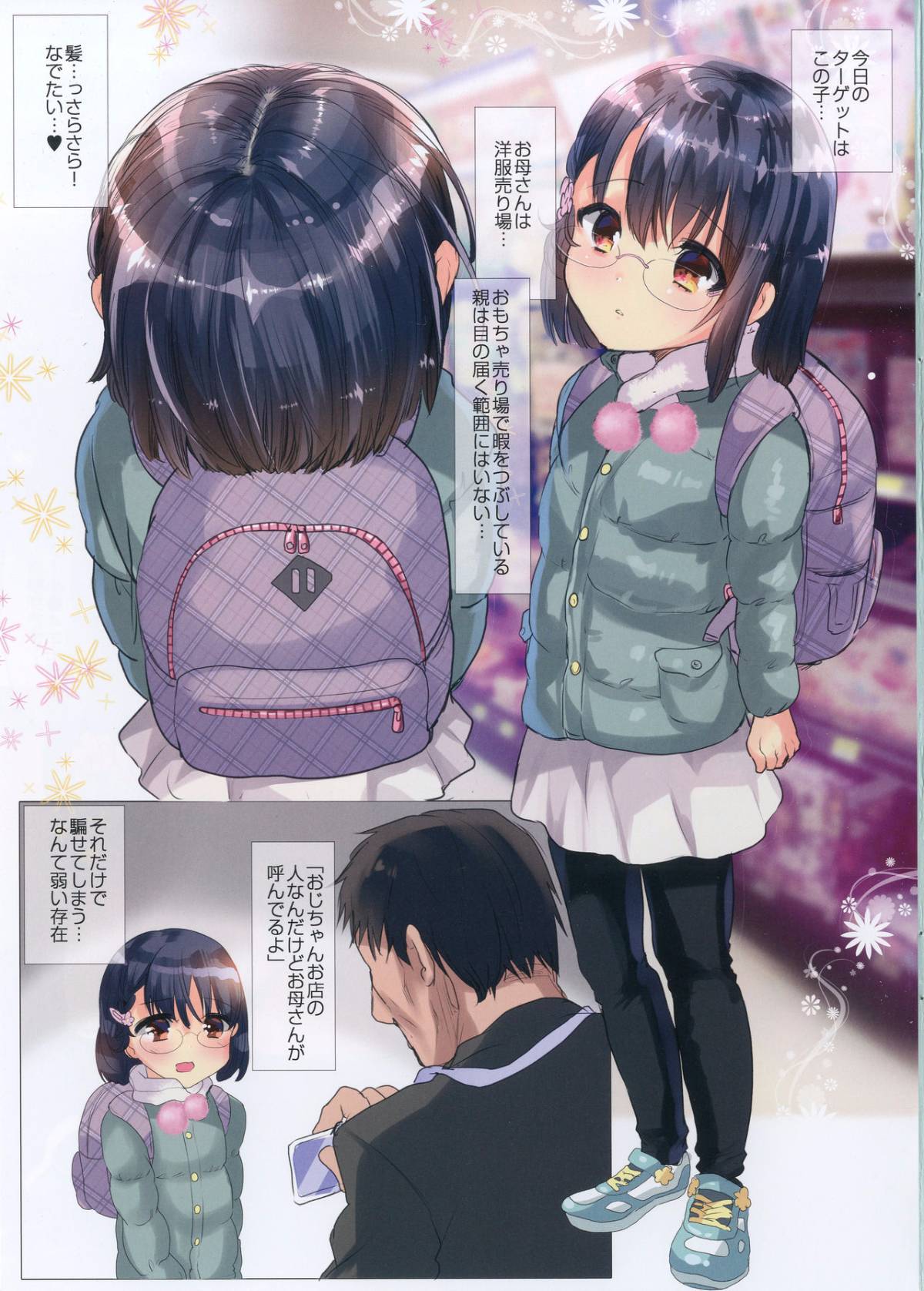003