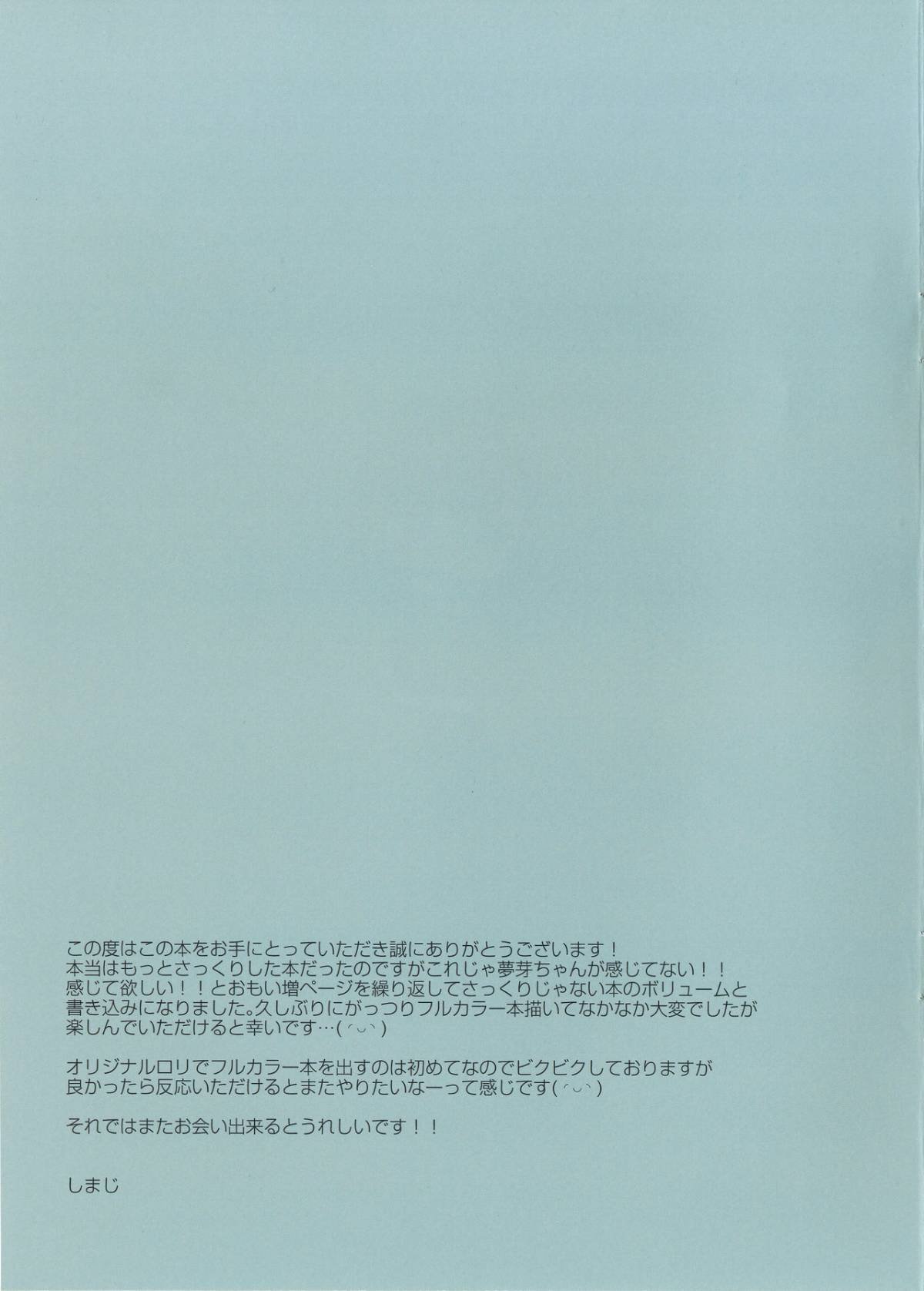 017