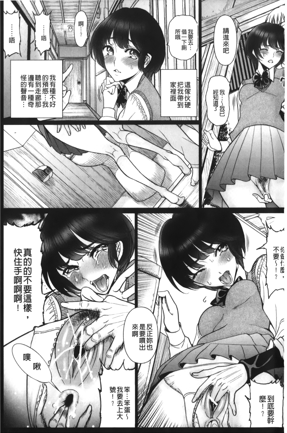 014