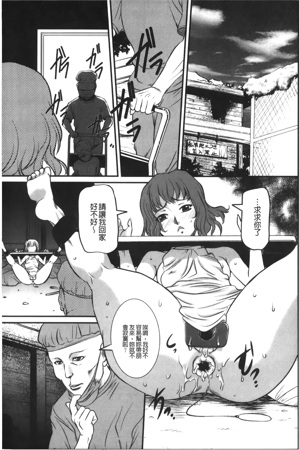 033