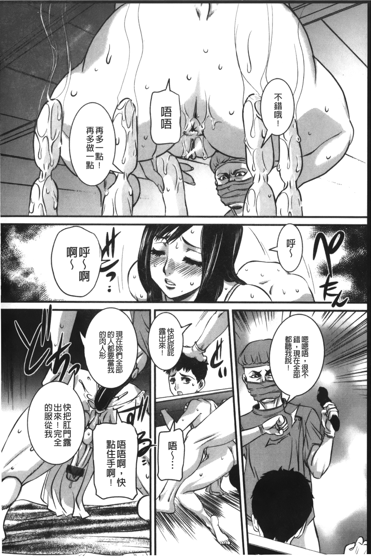 049