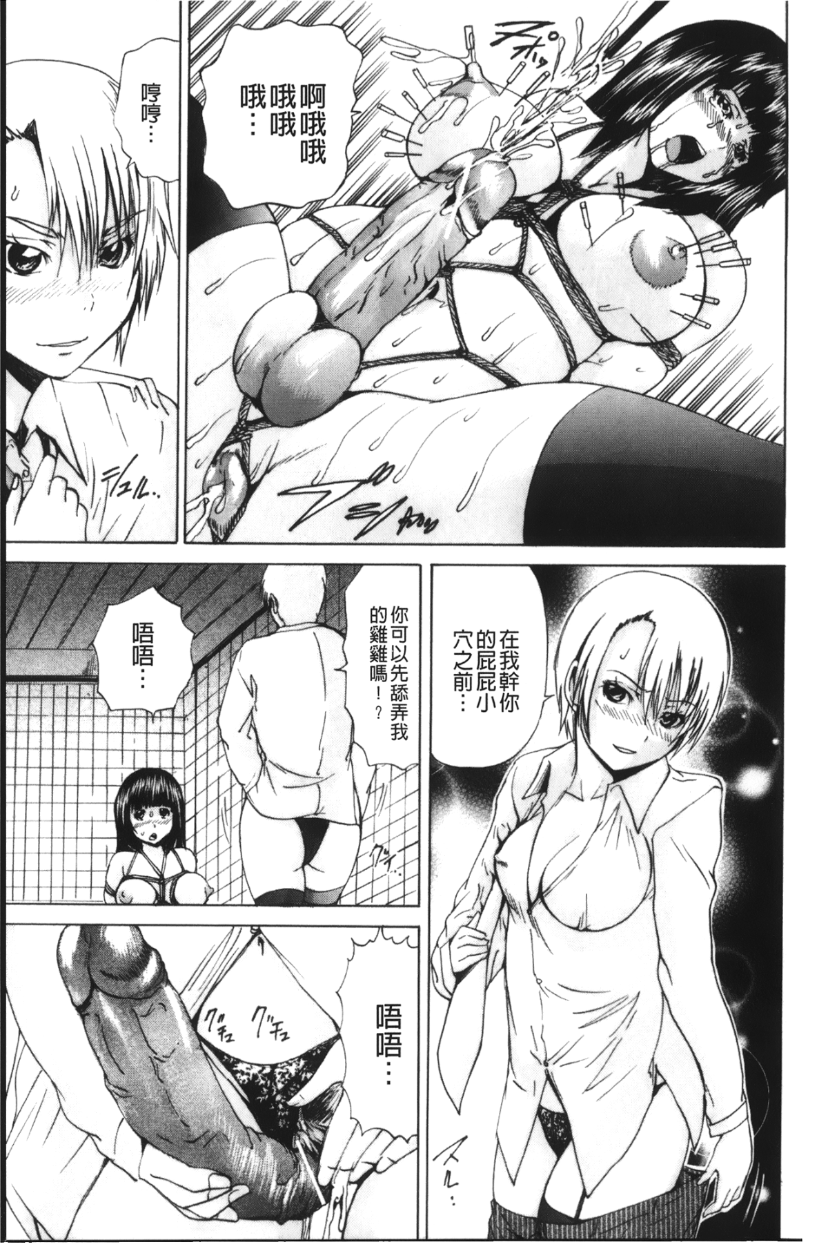 092