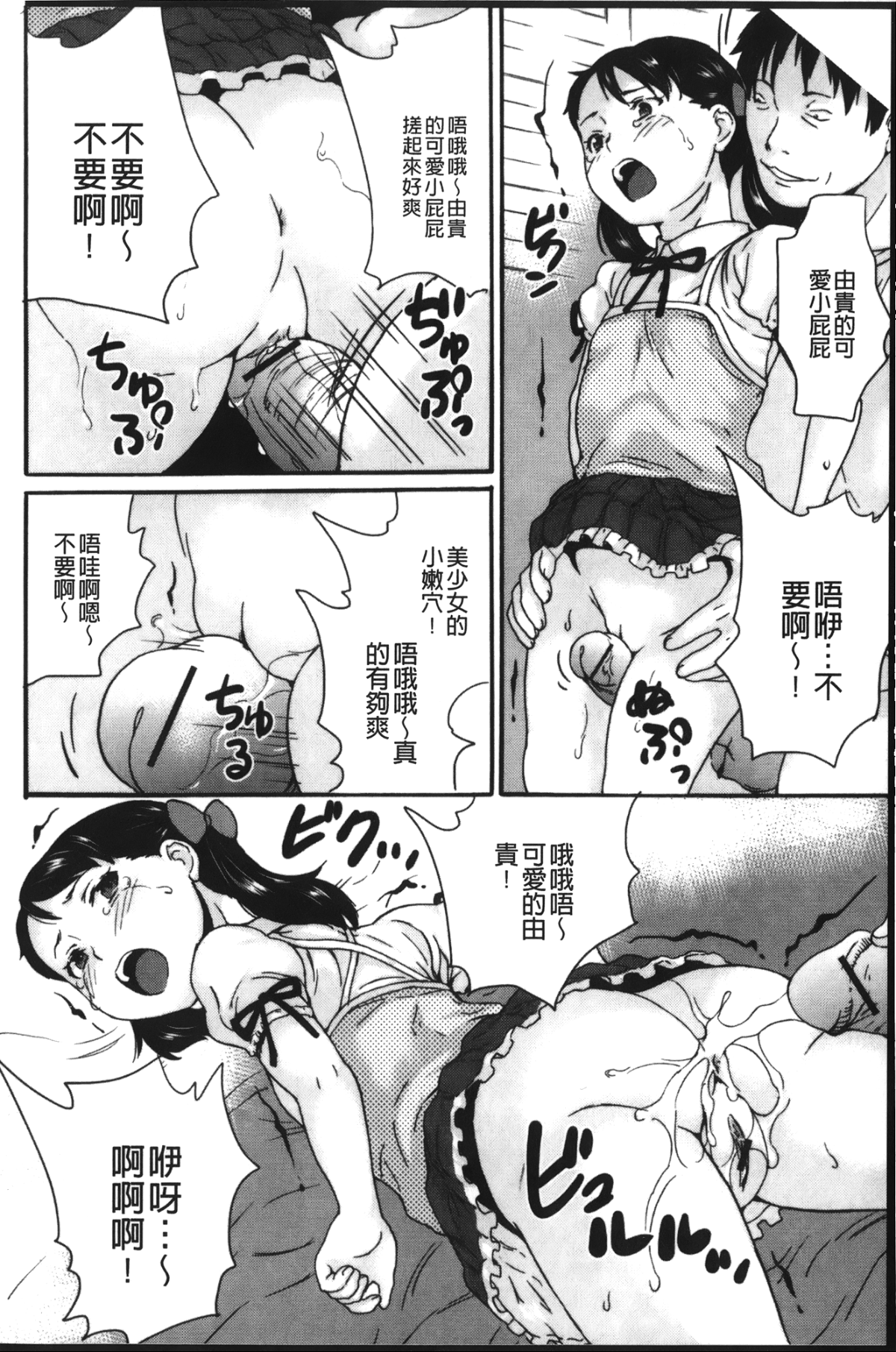 109