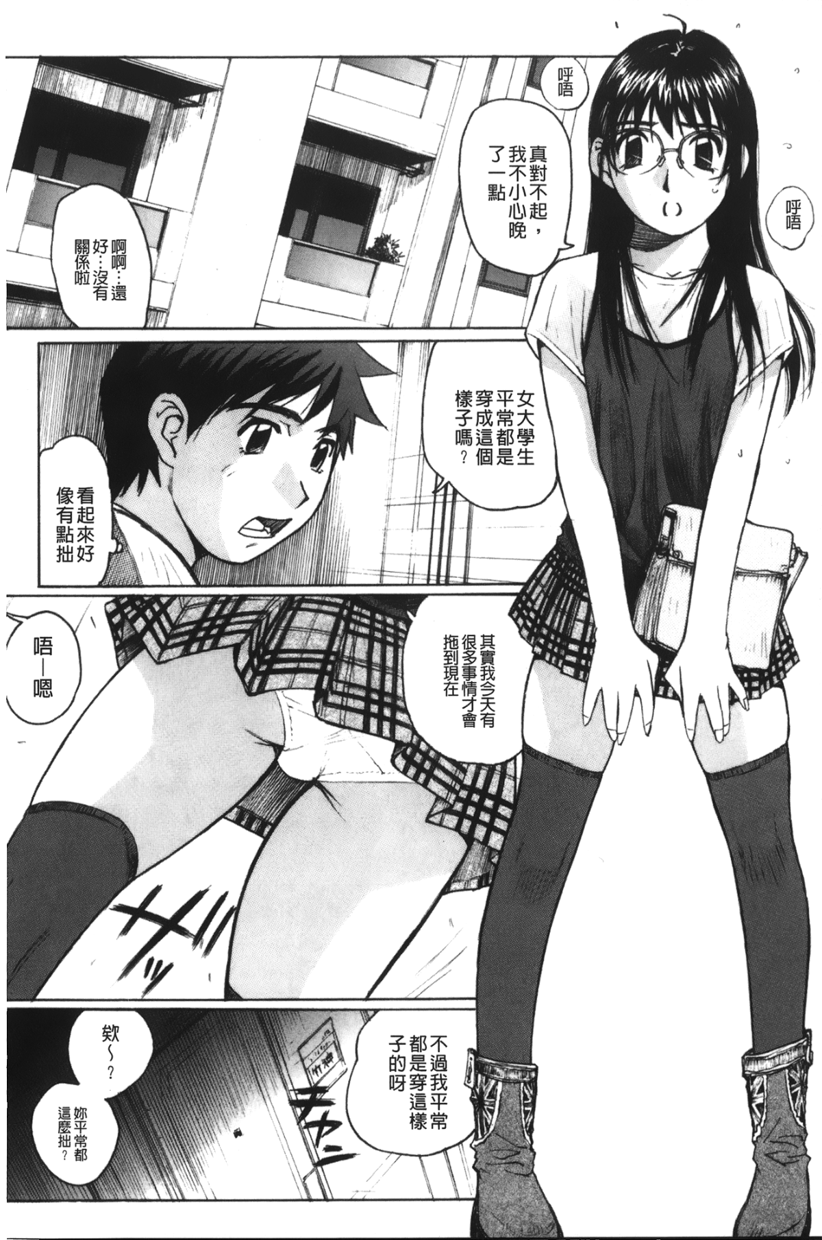 115