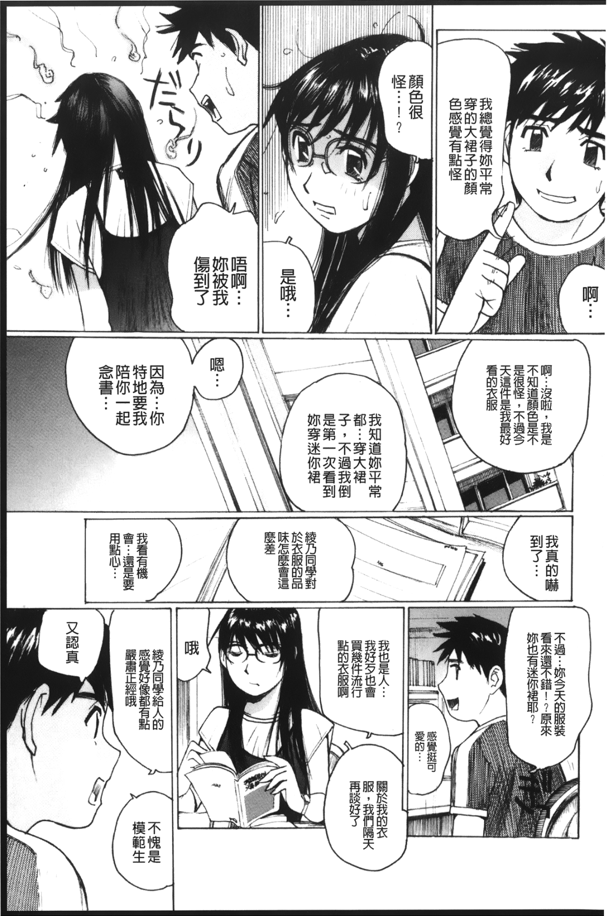 116