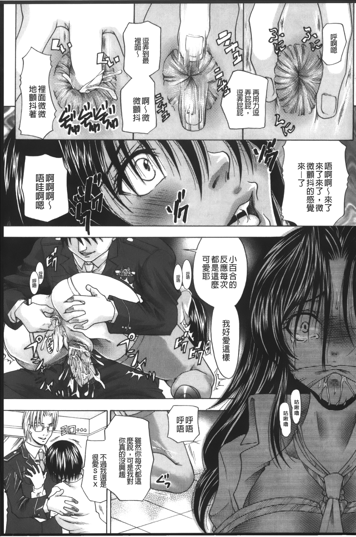 138