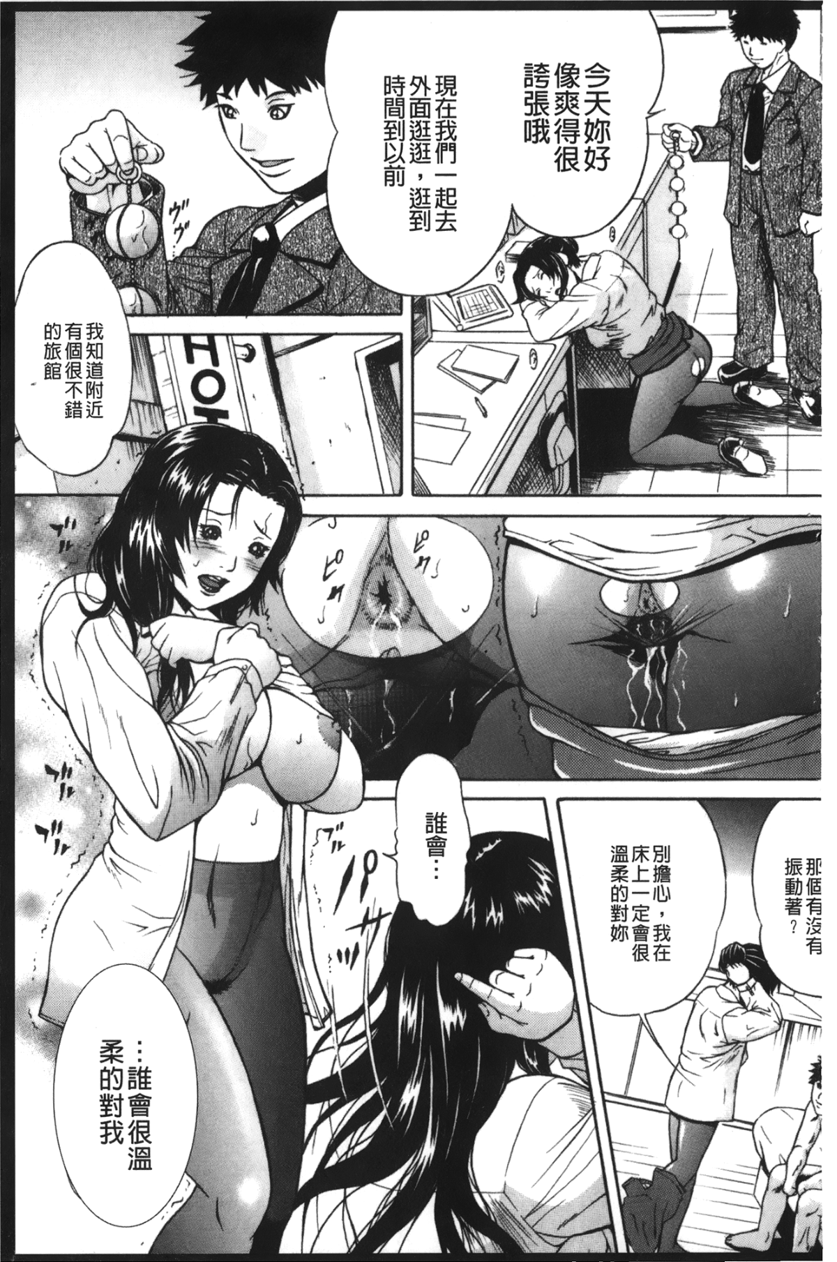 170
