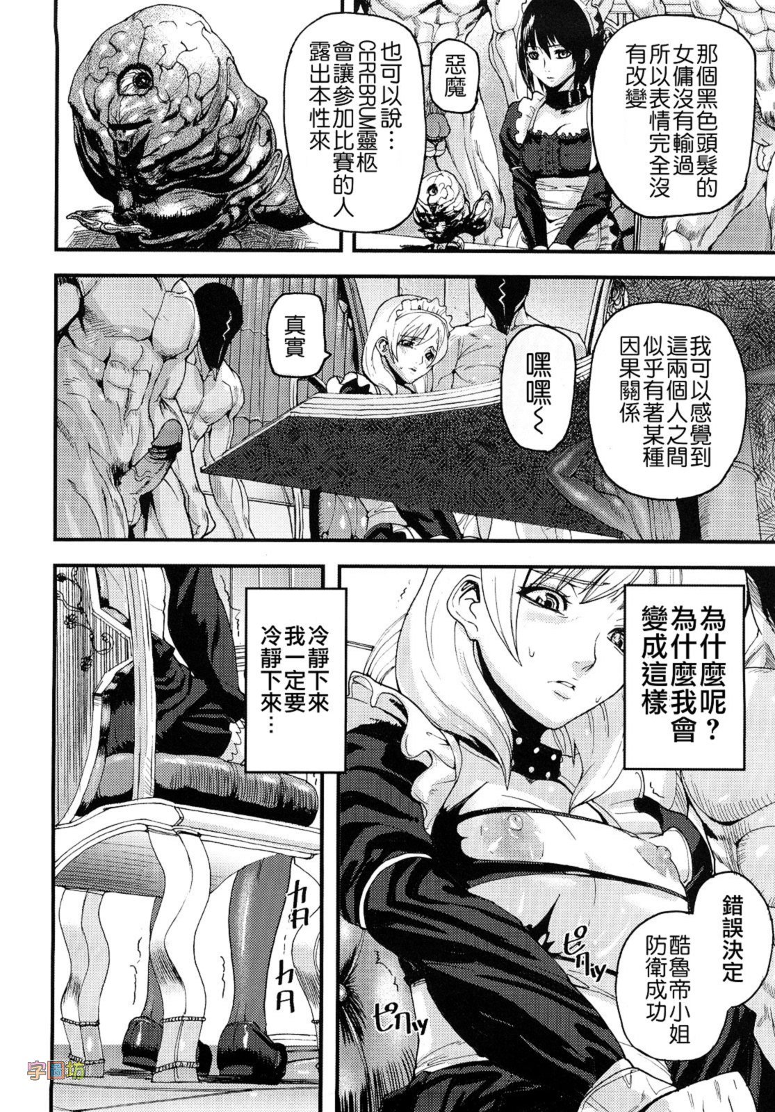 W&I-023-010