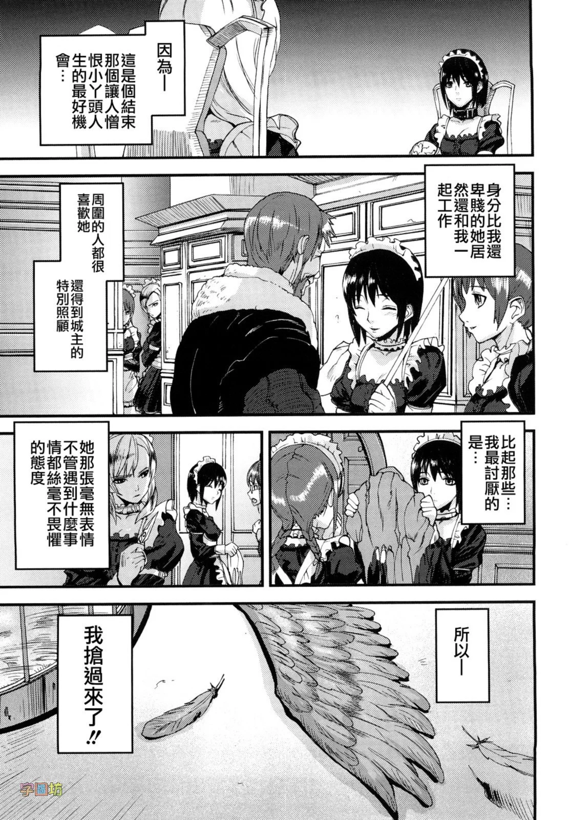 W&I-023-011