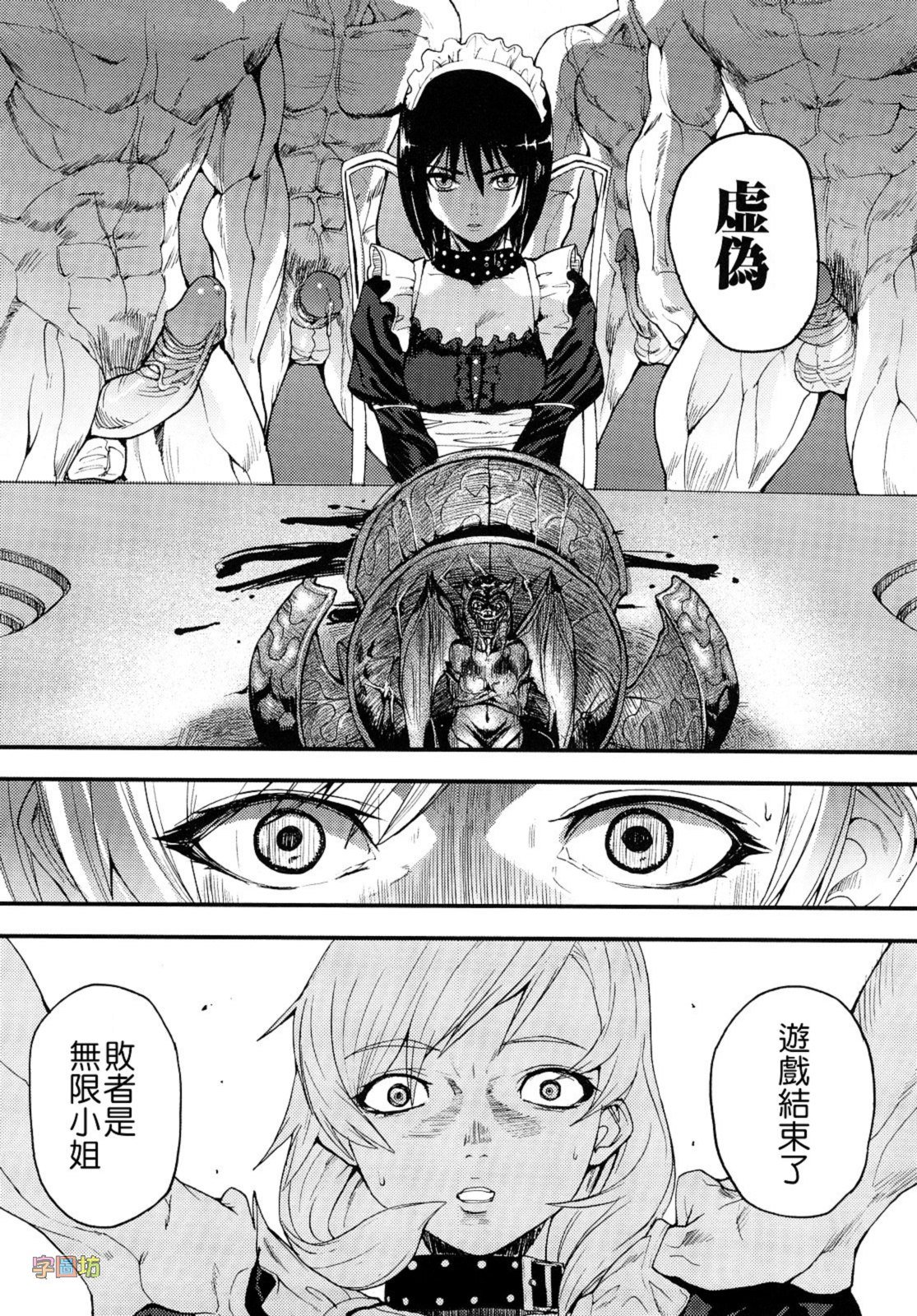 W&I-023-014
