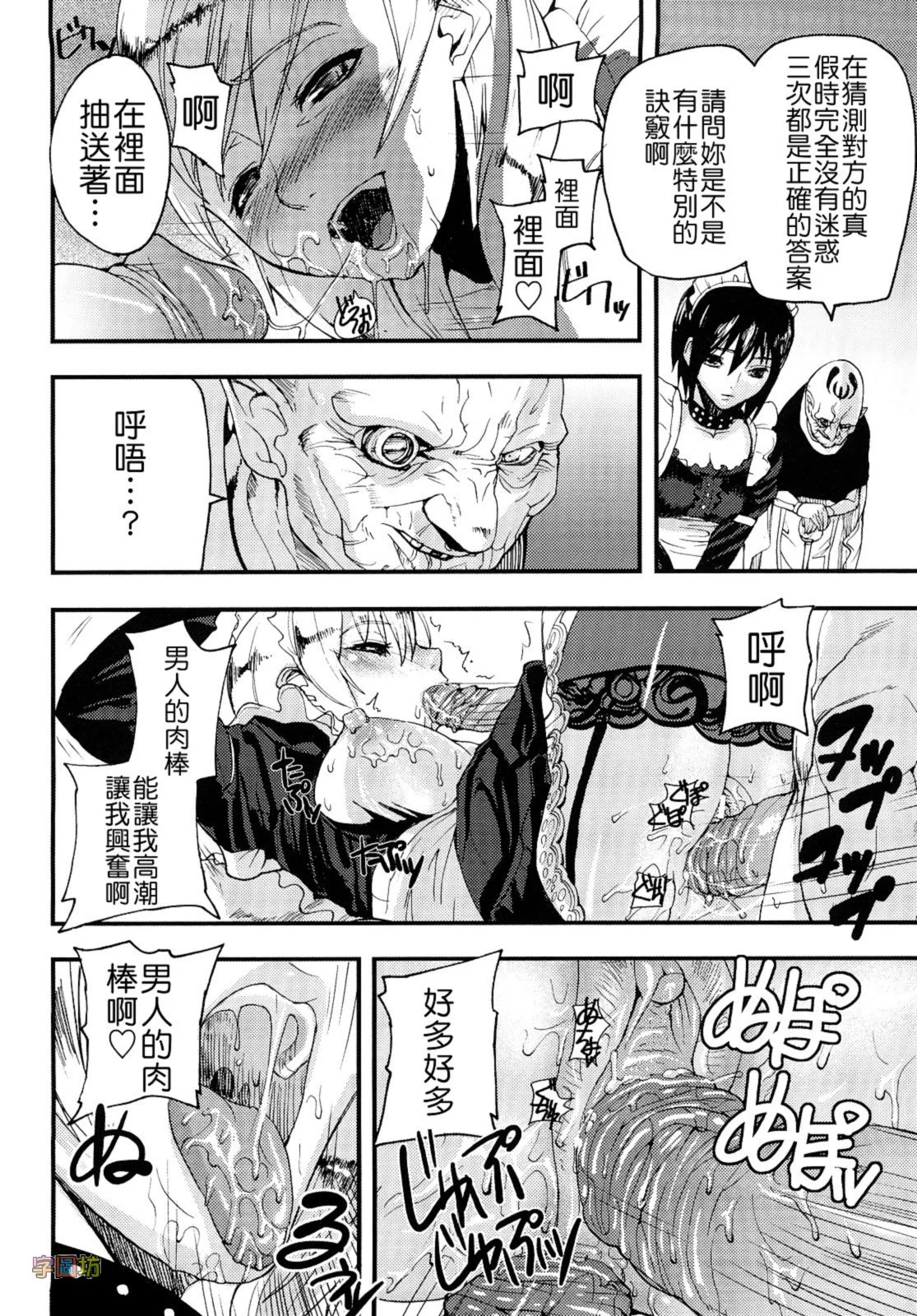 W&I-023-022