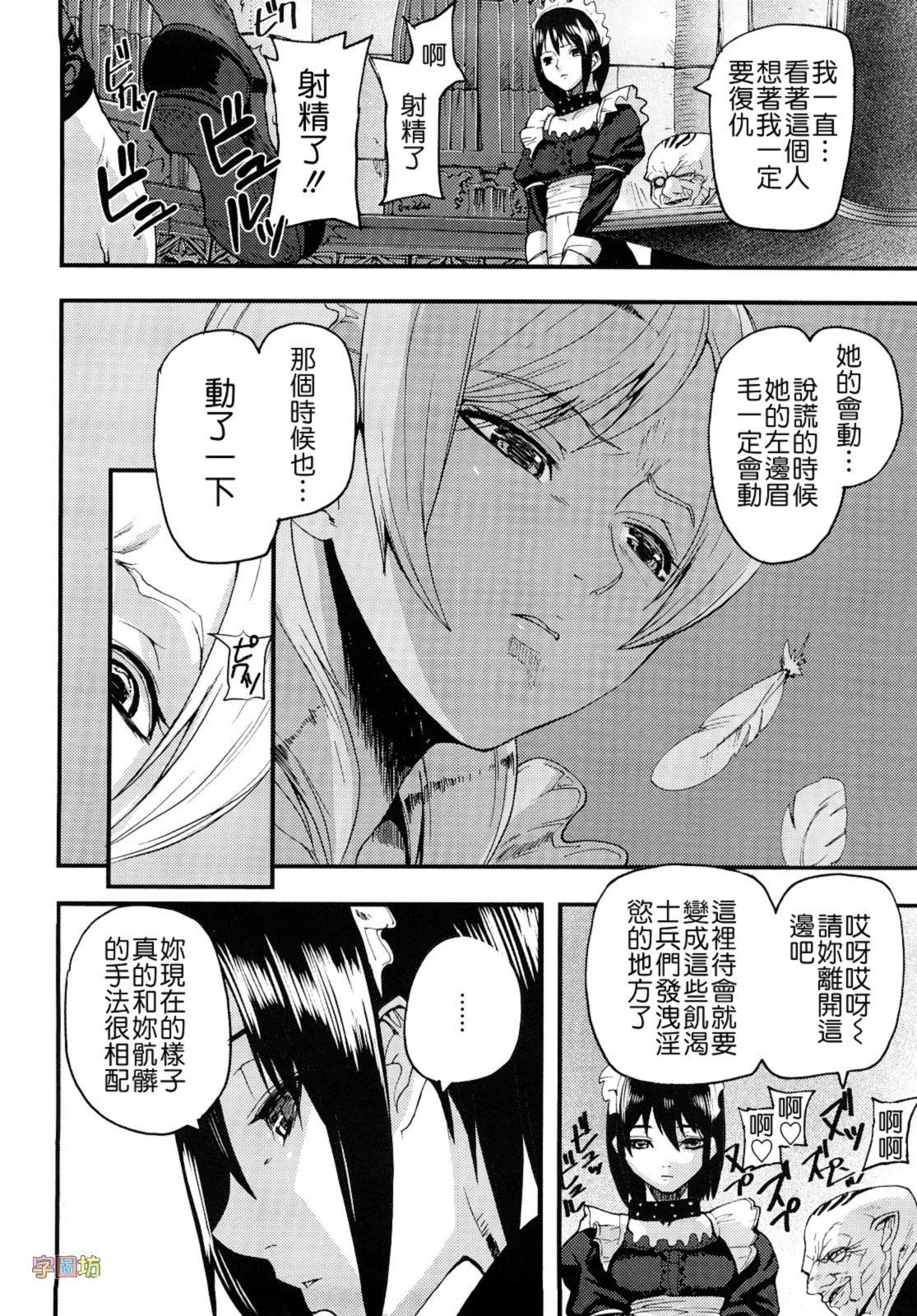 W&I-023-024