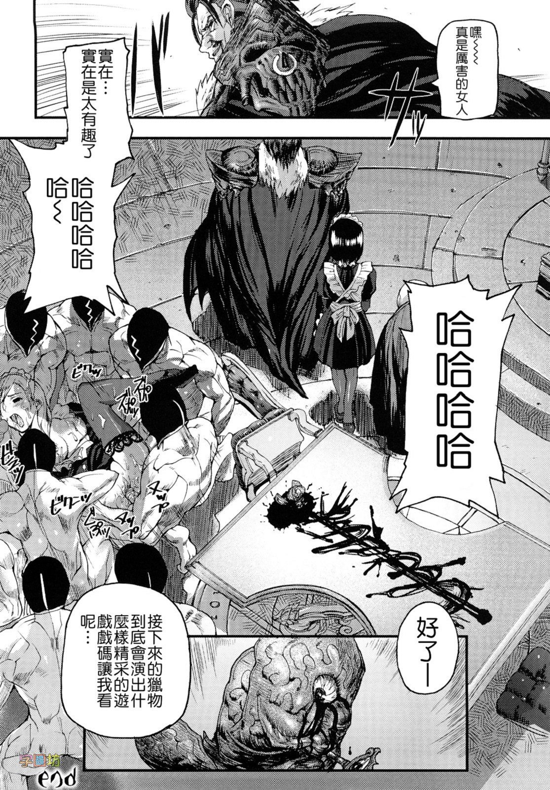 W&I-023-026